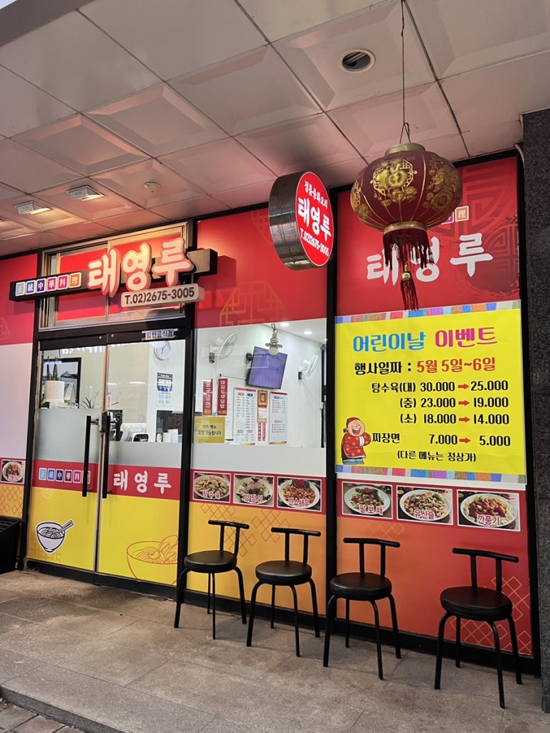 태영루 이미지