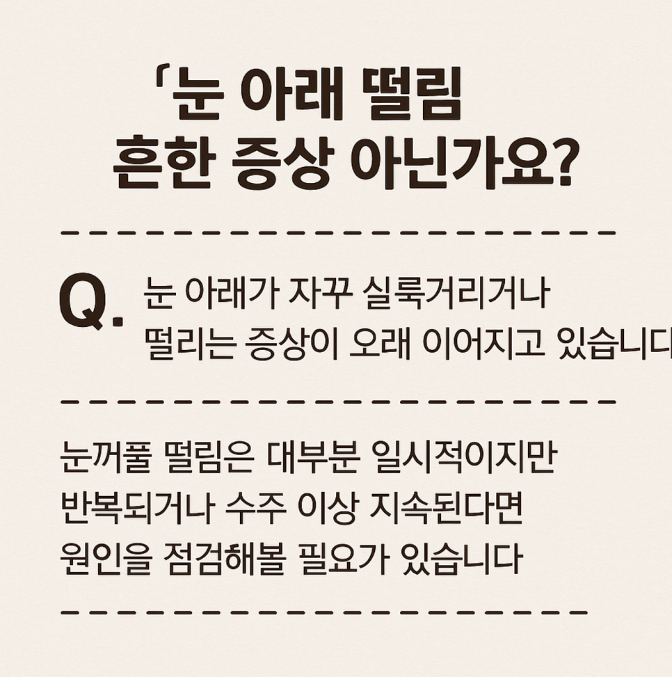 안성경희365한의원 이미지