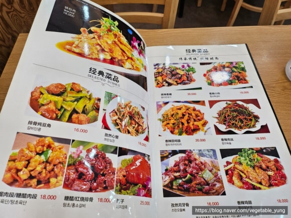 연변냉면 사진 6