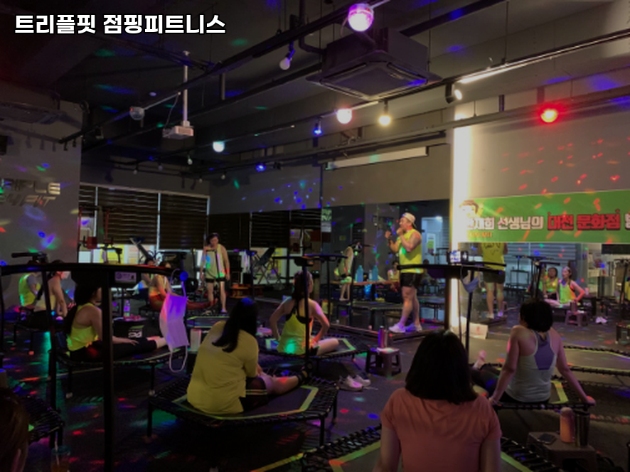 트리플핏 이미지