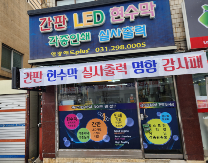치앤차이 이미지