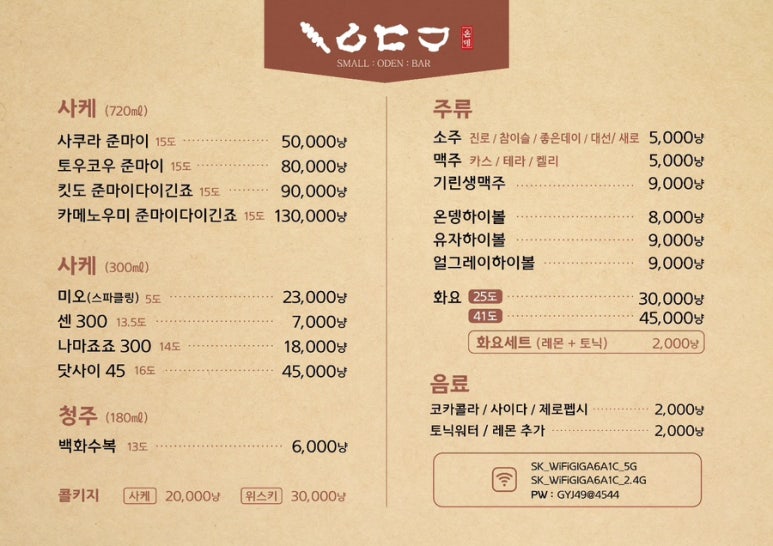 전포오뎅 이미지