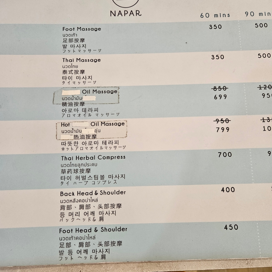 (주)트래블샵 이미지