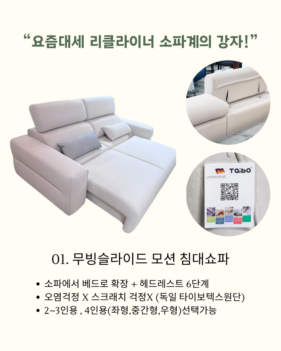 노브랜드가구 이미지