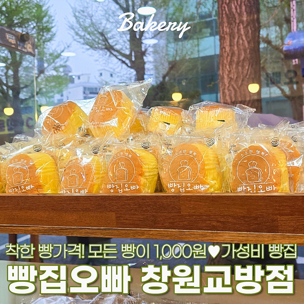 합포주유소 이미지