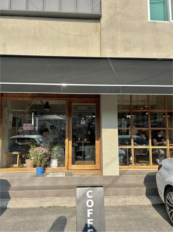 테테하우스 이미지