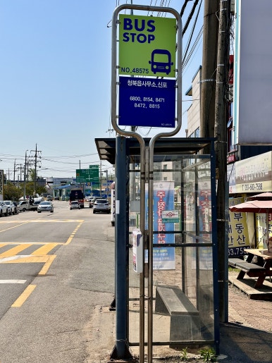 청북베이커리 이미지