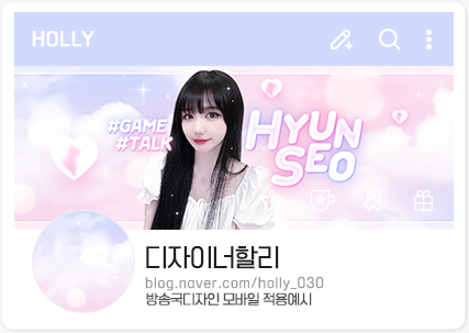 현서디자인 이미지