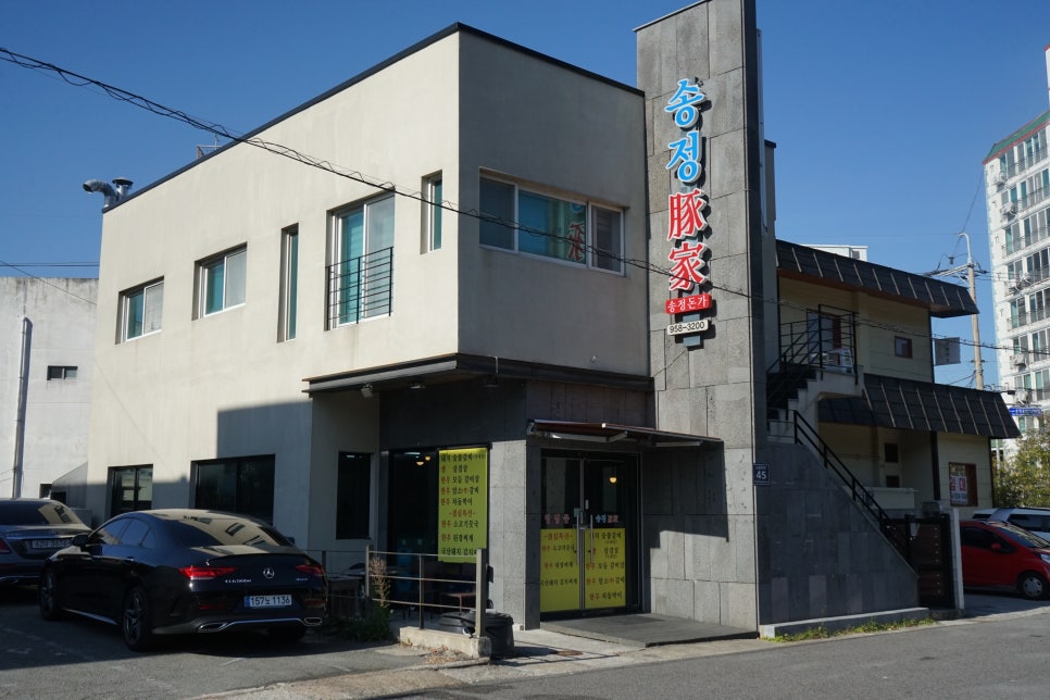 송정돈가 이미지