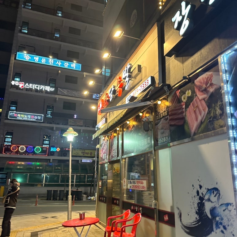 화담족발 이미지