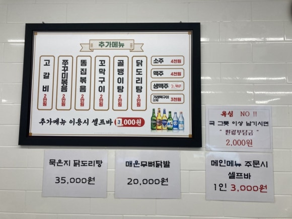 소풍한식뷔페 이미지