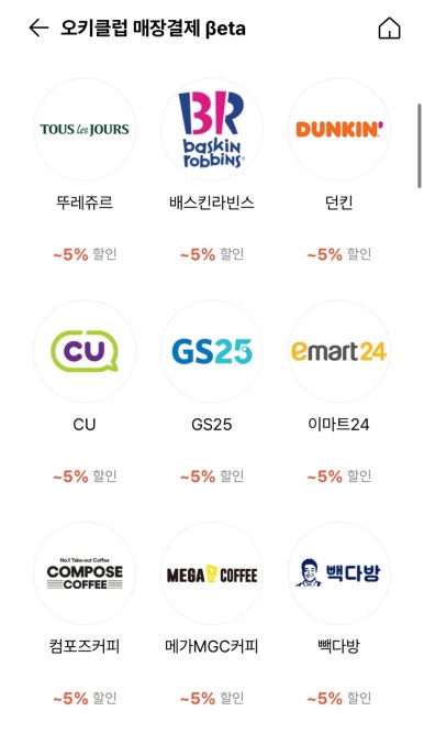 얌샘김밥신 이미지