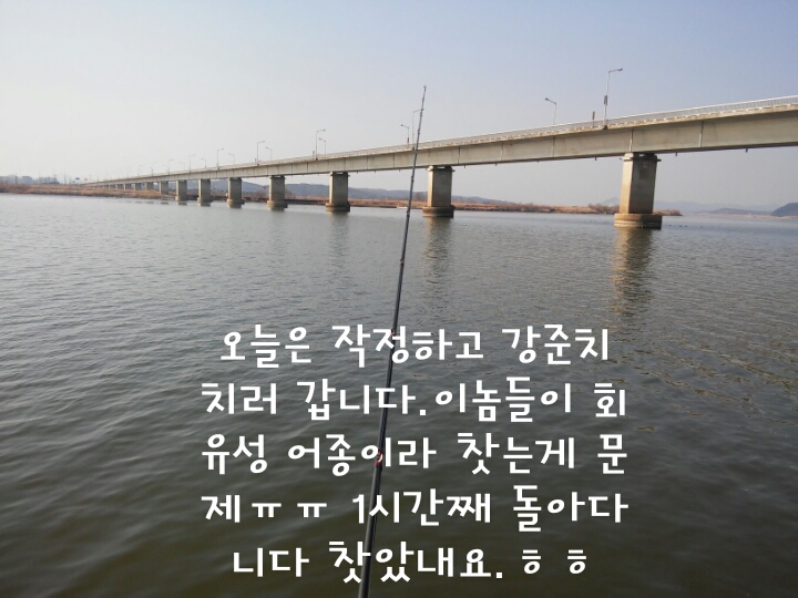 금강낚시 이미지