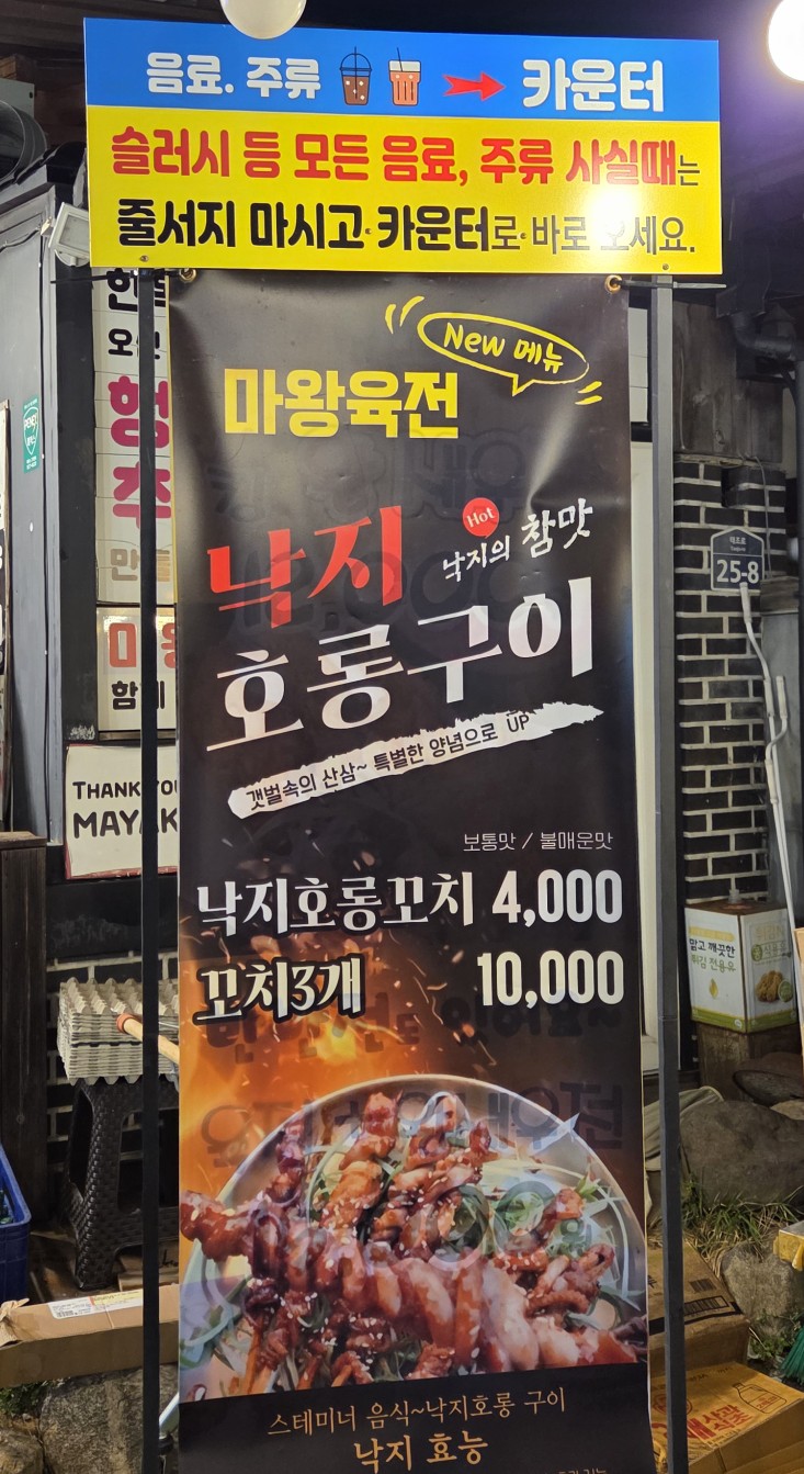 서민숯불꼬치 이미지