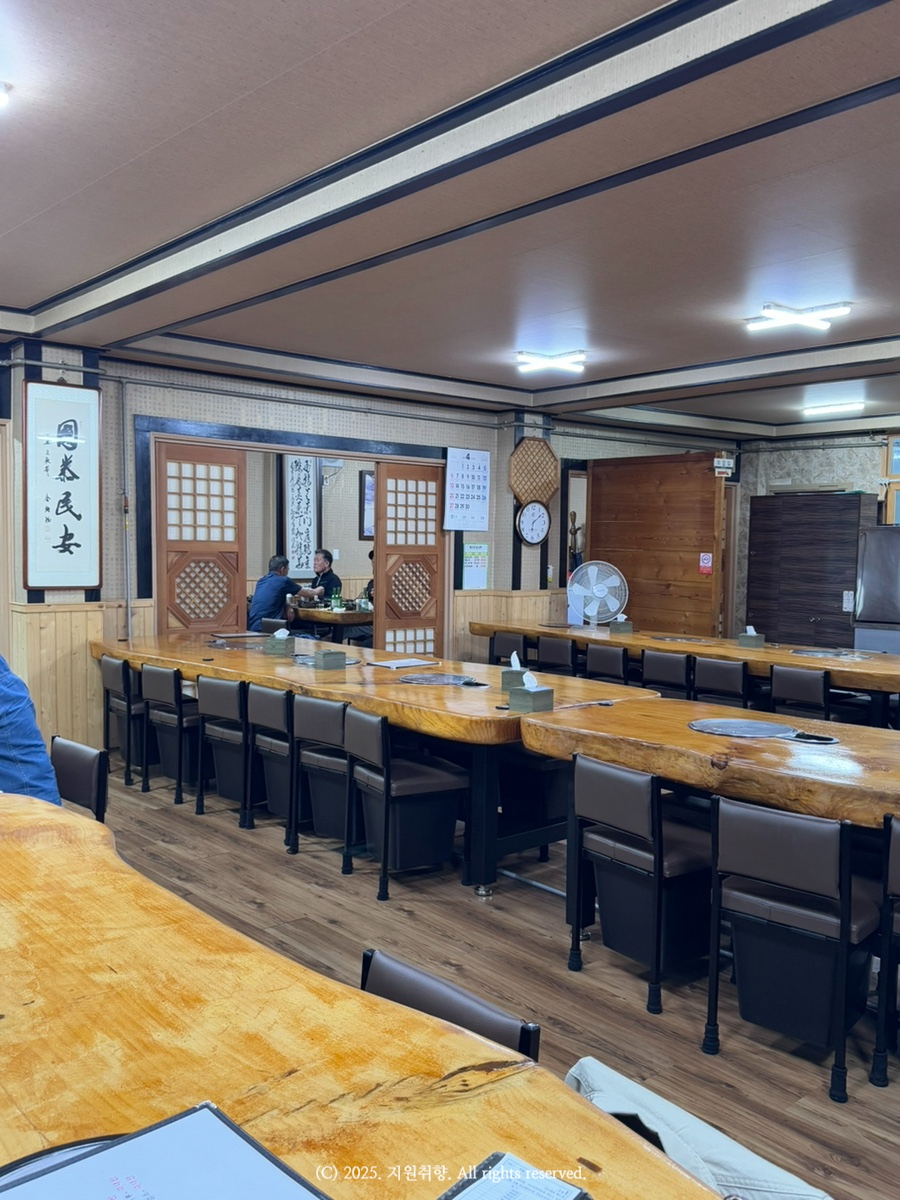 갈매기식당 이미지