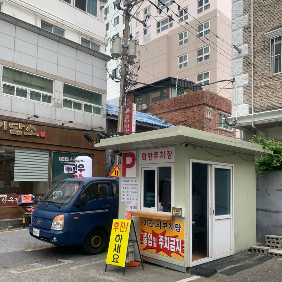 대대손손한의원 이미지