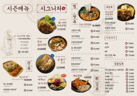 기우 대표 사진