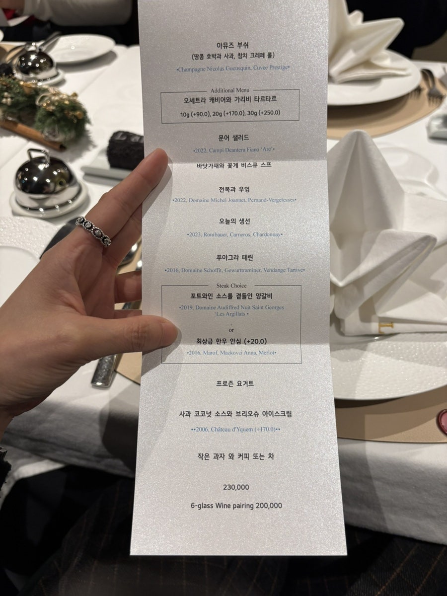 라미띠에 이미지