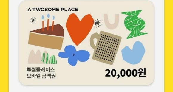 투썸플레이스인천영종하늘중앙로 이미지