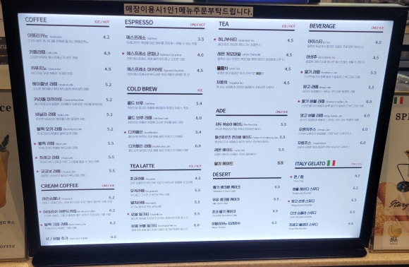 프레고커피 이미지