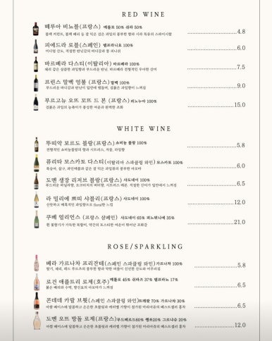 아뮤제 이미지