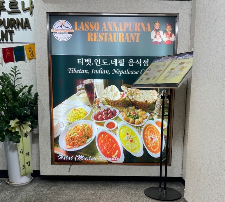 라소나 이미지