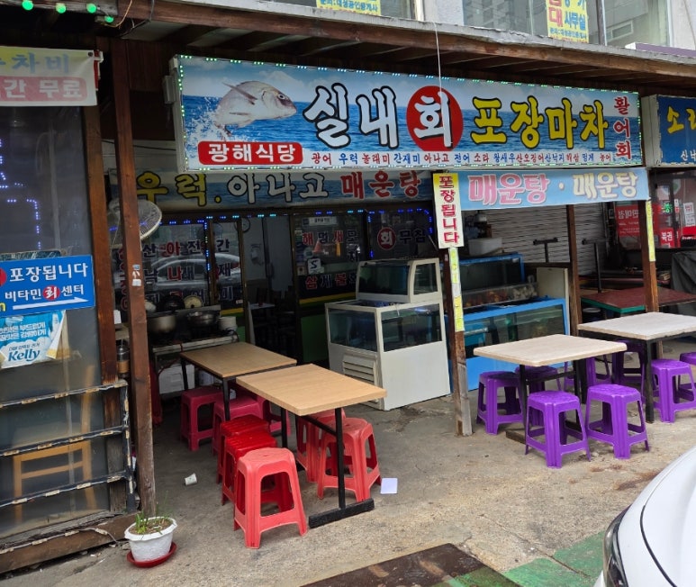 광해식당 대표 사진