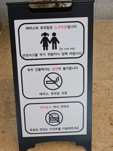 투썸플레이스울산정자점 이미지