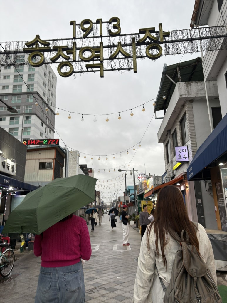 중앙통닭 이미지