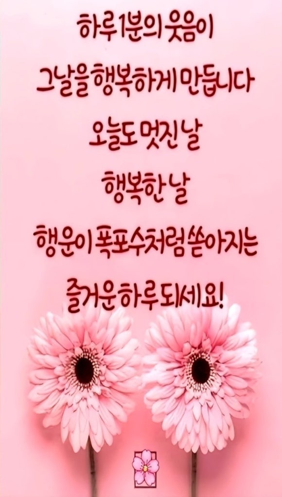 향원사 이미지