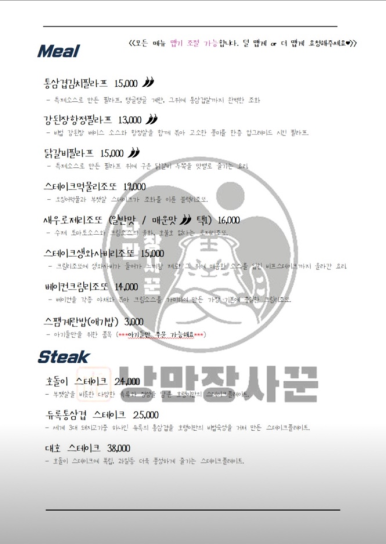 우암산호랭이 이미지