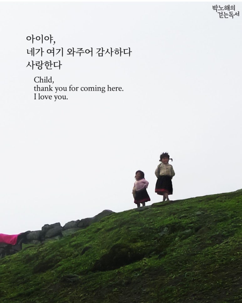 아이야 이미지