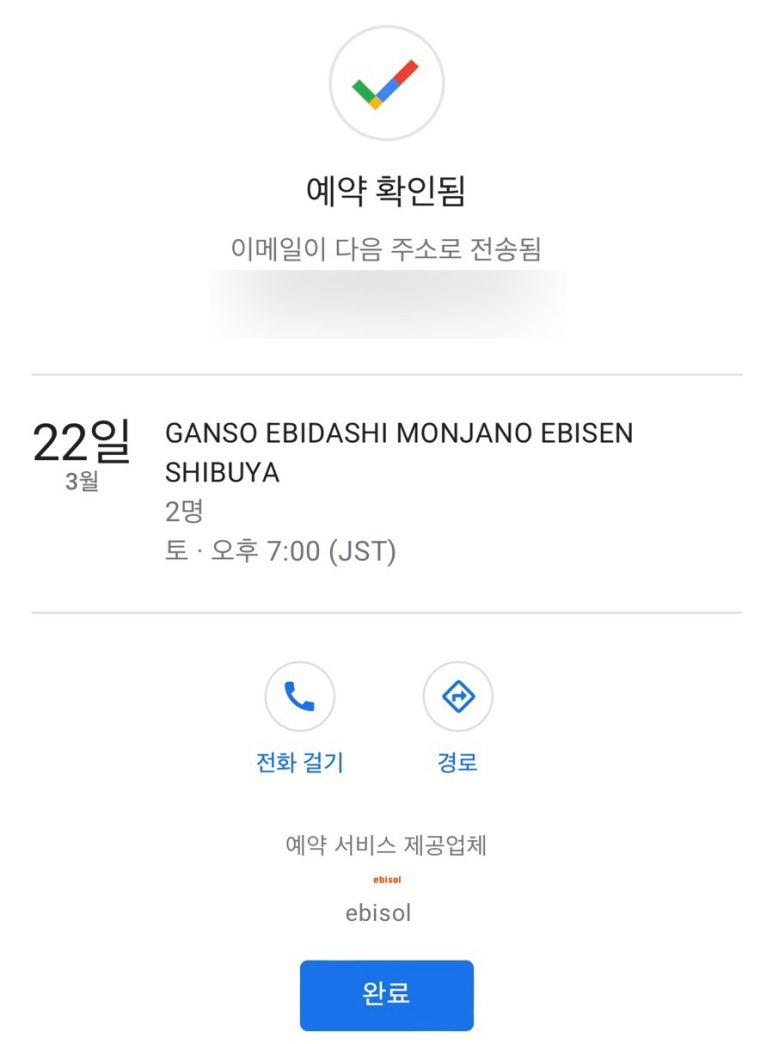 간소 이미지