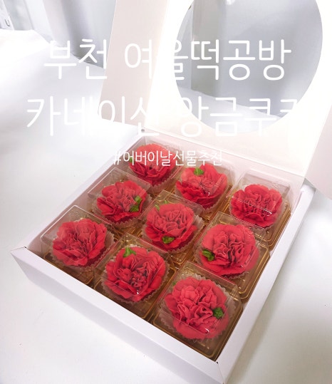 여울떡공방 이미지