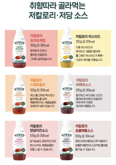 비비드주 이미지