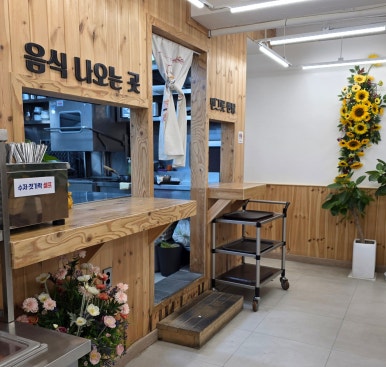 강릉국시집 이미지
