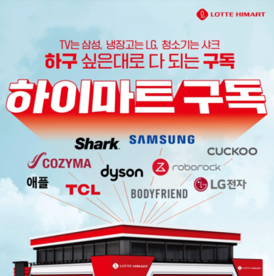 장유점 이미지