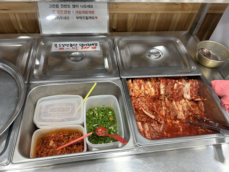 중앙점24시전주명가콩나물국밥 이미지
