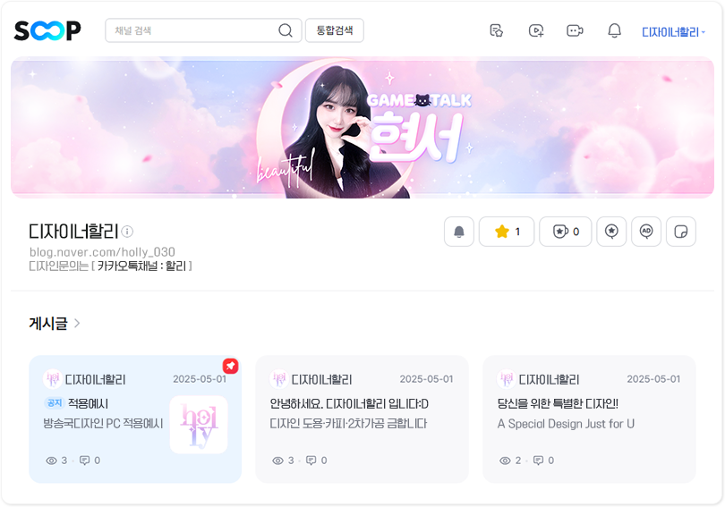현서디자인 이미지