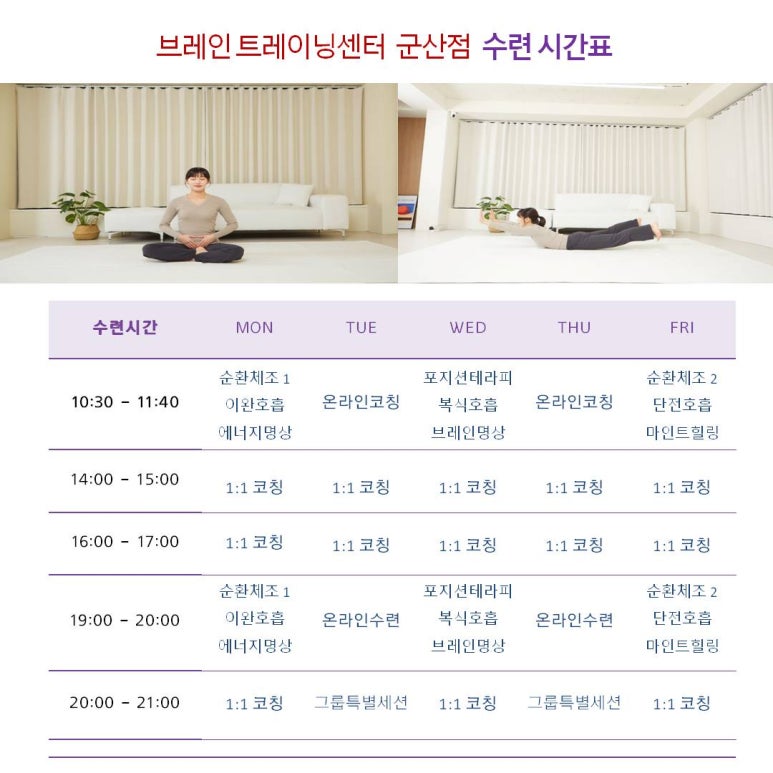브레인힐링센터 이미지