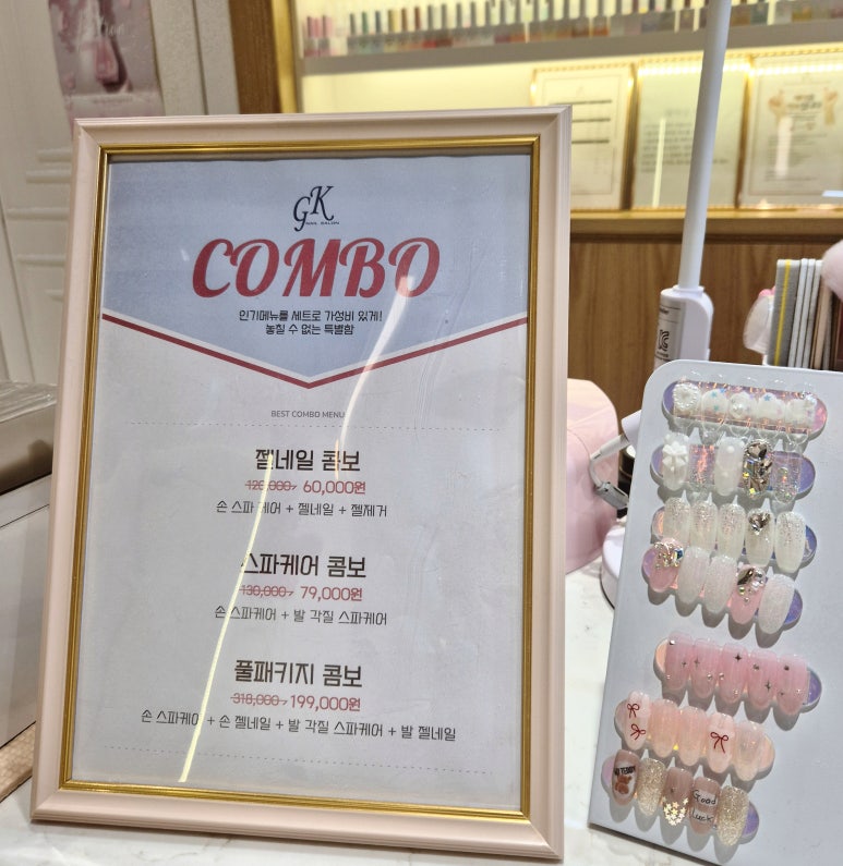 지케이네일 이미지