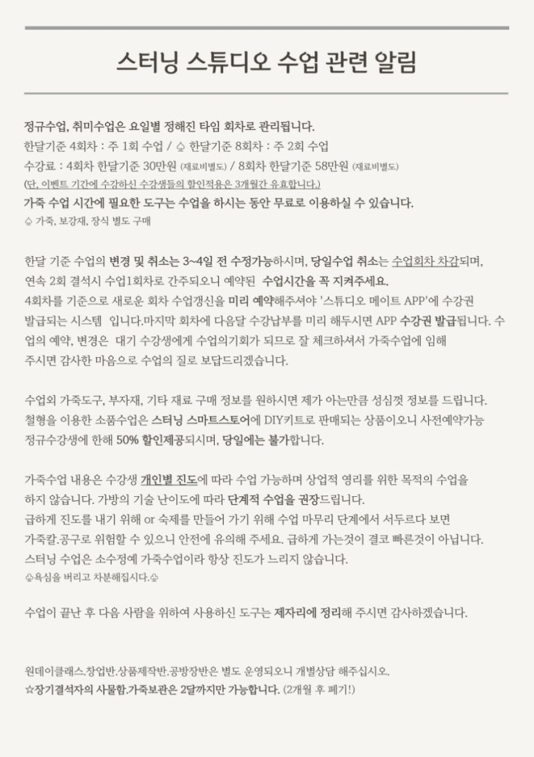 스튜디오스터닝 이미지