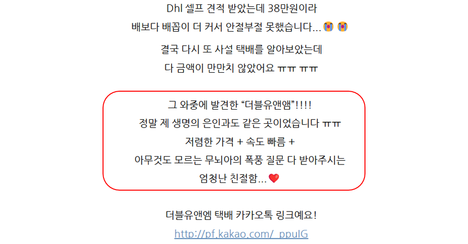 더블유앤엠 이미지