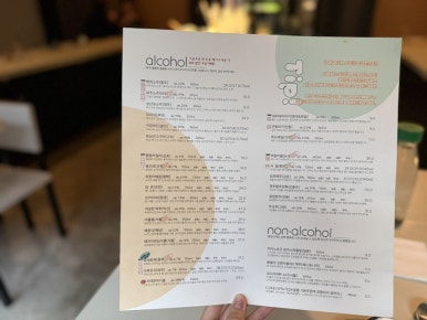 오색주점 이미지