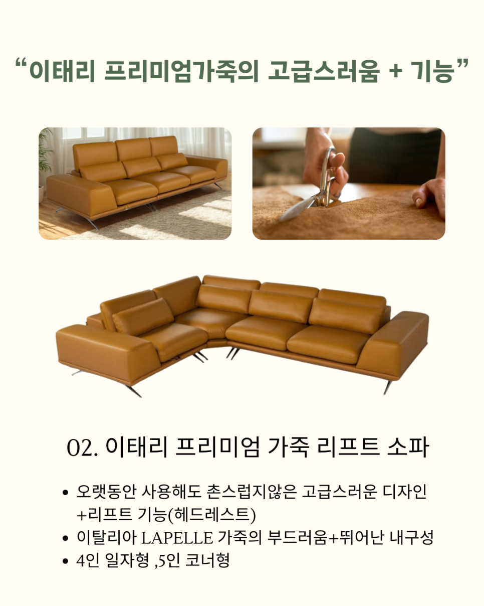 노브랜드가구 이미지
