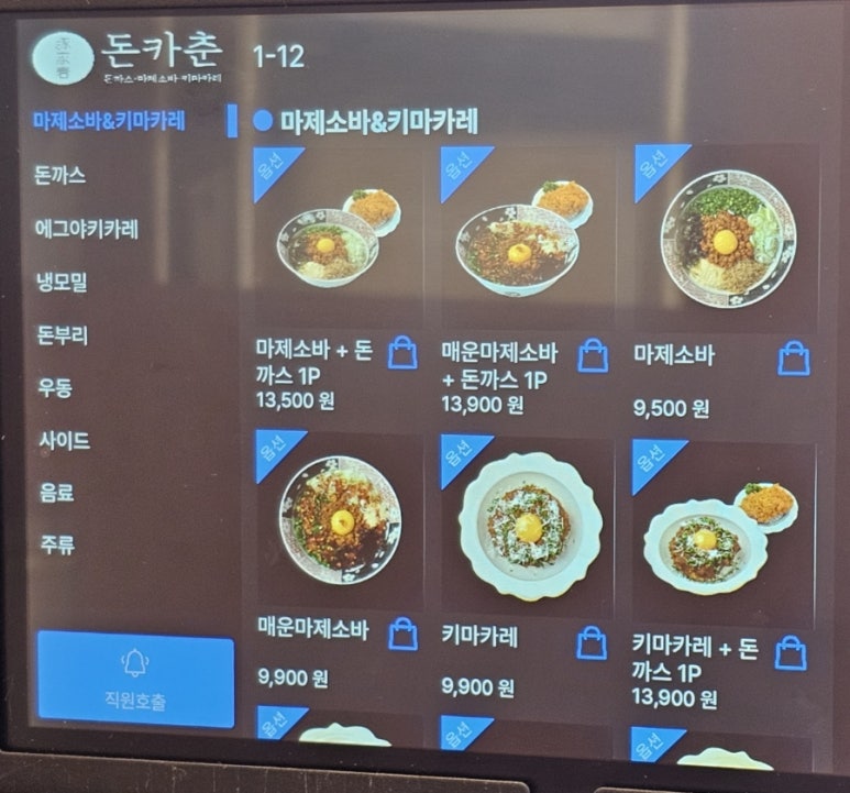 산단셀프식당 이미지