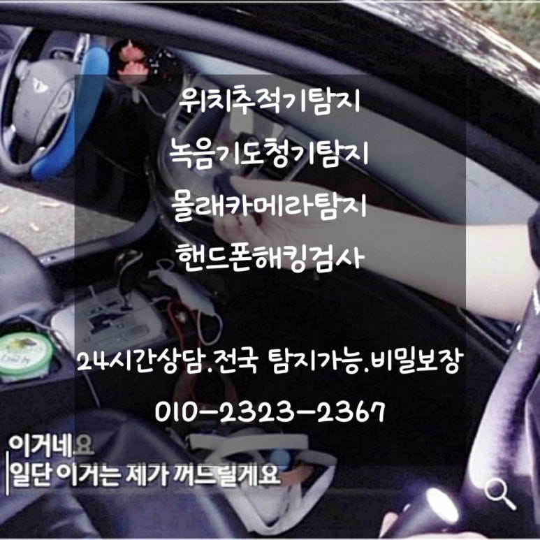 센텀보안정보통신 이미지
