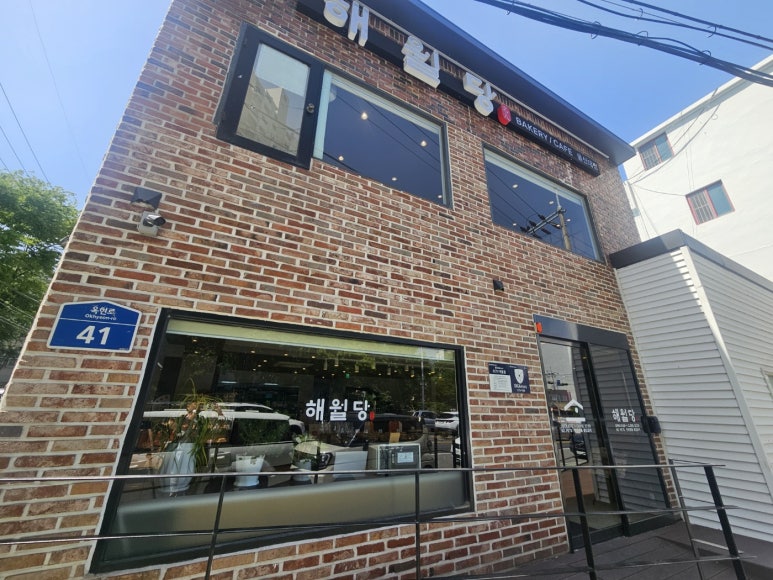 빵빵한 빵집 이미지