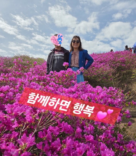 자연 속 점핑다이어트 이미지
