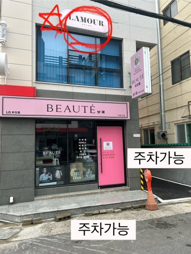 라무르브로우 이미지